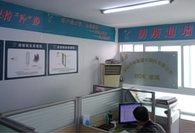 深圳市朗斯建材颜料有限公司 深圳市朗斯建材颜料有限公司